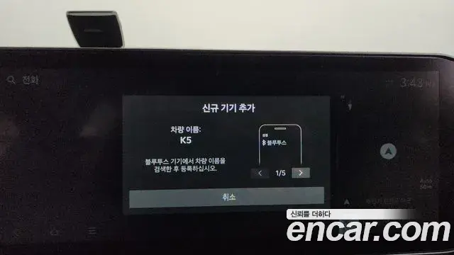 Kia K5 2024 — Photo 5/30