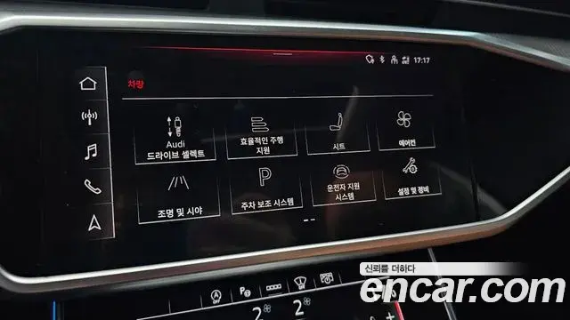 Audi A6 2024 — Şəkil 19/33