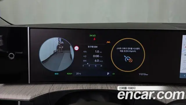 Hyundai Santa Fe 2023 — Şəkil 15/35