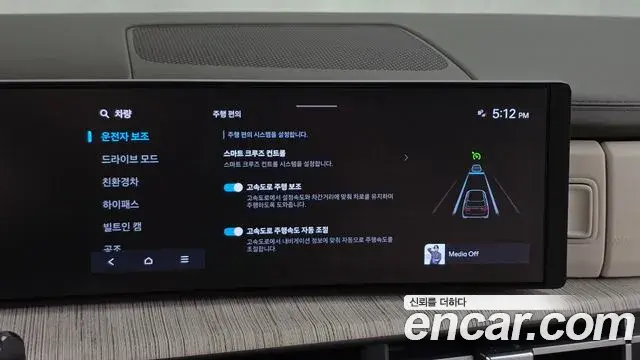 Hyundai Santa Fe 2023 — Şəkil 4/35
