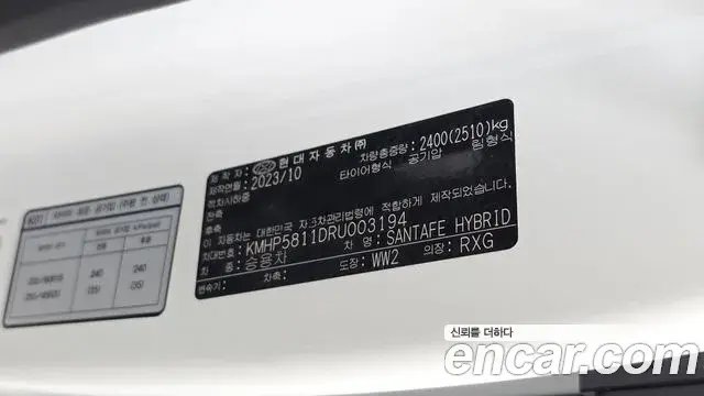 Hyundai Santa Fe 2023 — Şəkil 34/35