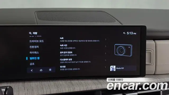 Hyundai Santa Fe 2023 — Şəkil 32/35