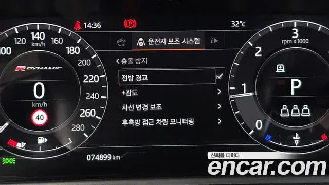 Land Rover Range Rover Velar 2019 — Şəkil 5/37