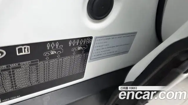 Land Rover Range Rover Velar 2019 — Şəkil 2/37