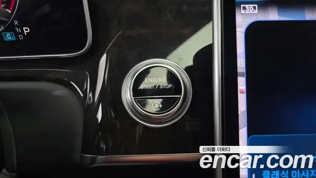 Mercedes-Benz S-Class 2021 — Şəkil 9/36