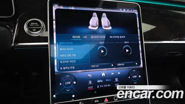Mercedes-Benz S-Class 2021 — Şəkil 31/36