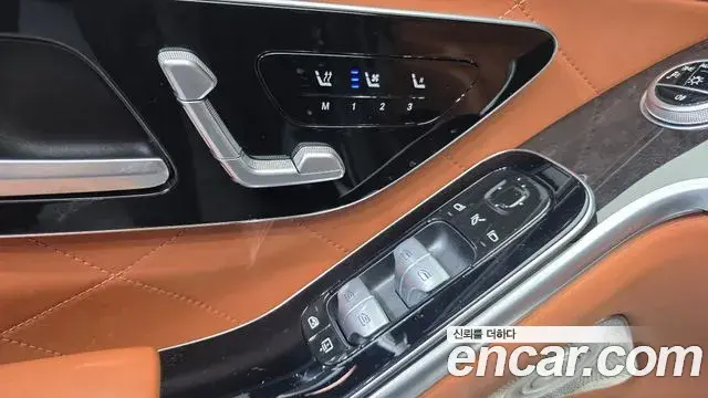Mercedes-Benz S-Class 2021 — ფოტო 9/33