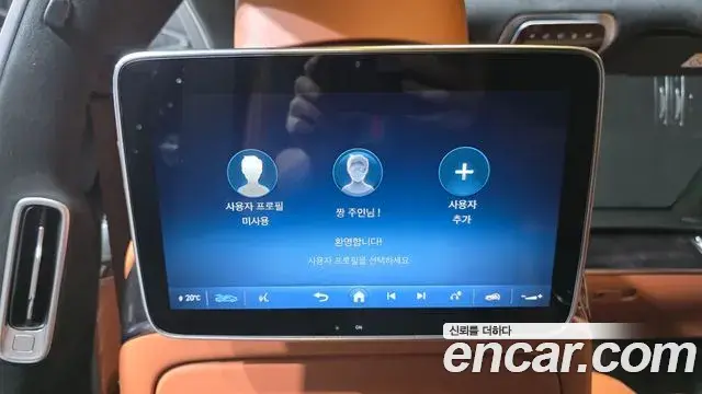 Mercedes-Benz S-Class 2021 — ფოტო 15/33