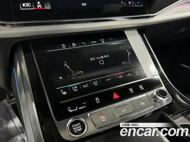 Audi Q8 2026 — Photo 6/16