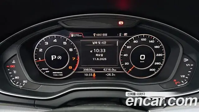 Audi Q5 2020 — Şəkil 10/35