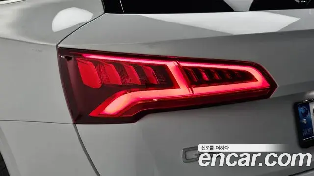 Audi Q5 2020 — Şəkil 29/35