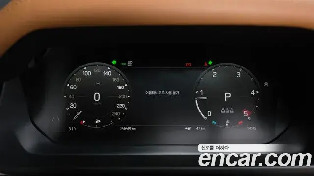 Land Rover Defender 2022 — Şəkil 36/40