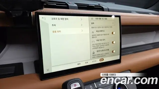 Land Rover Defender 2022 — Şəkil 38/40