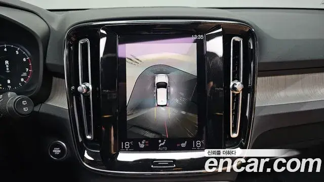 Volvo XC40 2021 — Şəkil 4/20