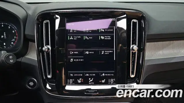 Volvo XC40 2021 — Şəkil 5/20