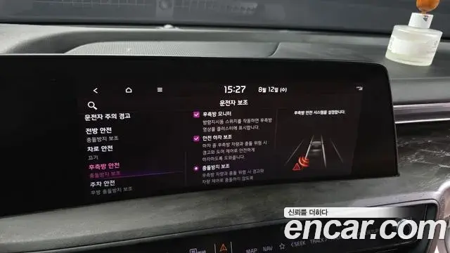 Kia K8 2021 — Photo 16/20