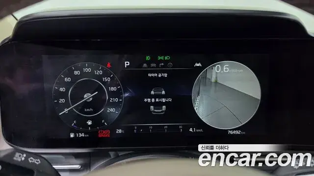Kia Carnival 2021 — Photo 8/20