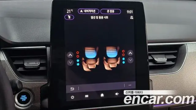 Renault Samsung Arkana 2025 — Photo 16/20
