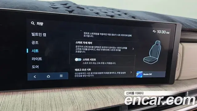 Hyundai Santa Fe 2025 — Photo 10/20