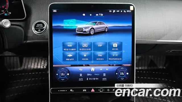 Mercedes-Benz S-Class 2023 — Фото 16/20