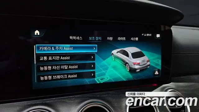 Mercedes-Benz E-Class 2023 — ფოტო 17/33