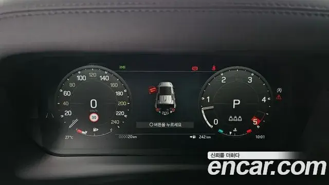 Land Rover Defender 2026 — Photo 3/20