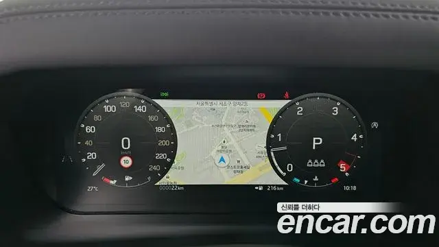 Land Rover Defender 2026 — Photo 14/20