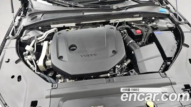 Volvo S90 2022 — Şəkil 9/20