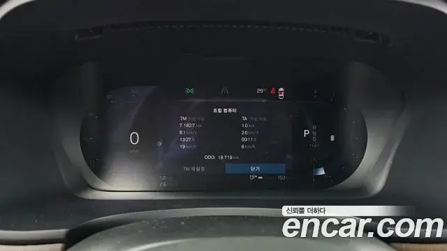 Volvo S90 2022 — Şəkil 8/20
