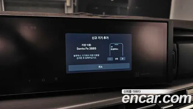 Hyundai Santa Fe 2024 — ფოტო 9/32