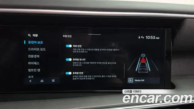 Hyundai Palisade 2025 — Şəkil 24/36