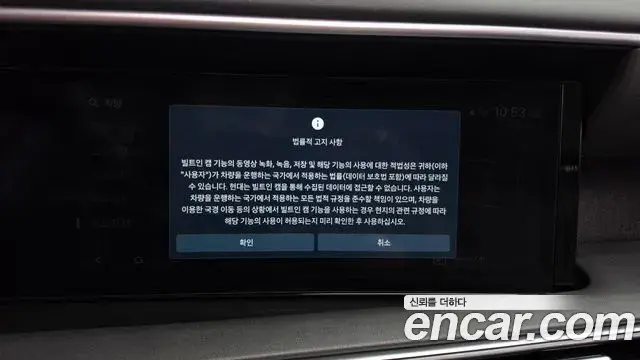 Hyundai Palisade 2025 — Şəkil 20/36
