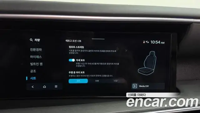 Hyundai Palisade 2025 — Şəkil 21/36