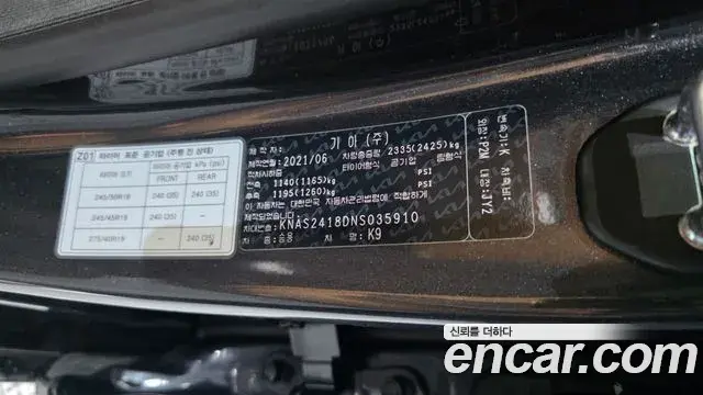 Kia The K9 2021 — ფოტო 23/38