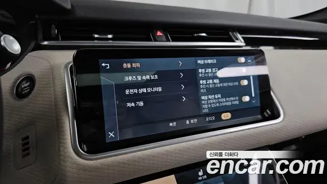 Land Rover Range Rover Velar 2023 — ფოტო 20/34
