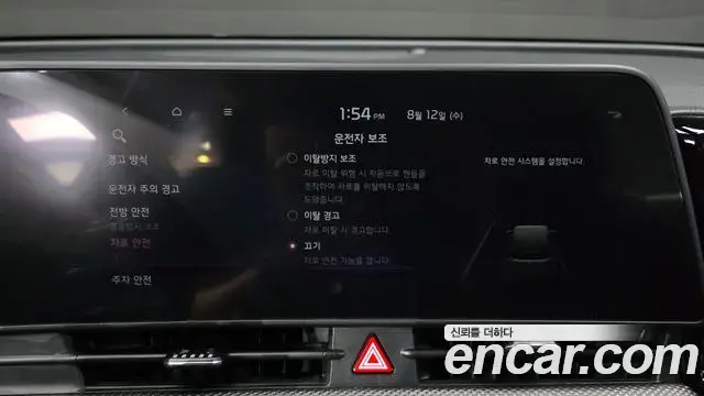 Kia Sportage 2022 — Photo 19/32