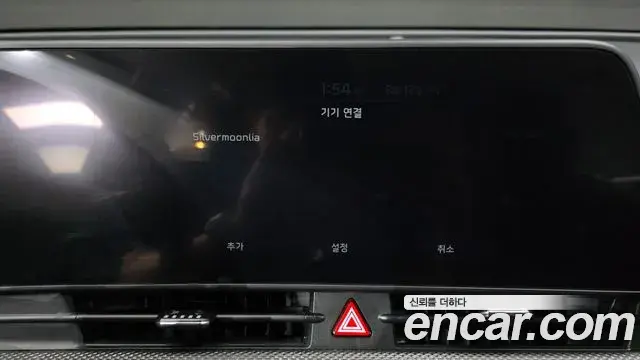 Kia Sportage 2022 — Photo 20/32