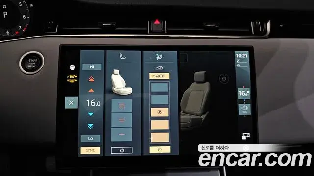 Land Rover Range Rover Evoque 2025 — Photo 15/37