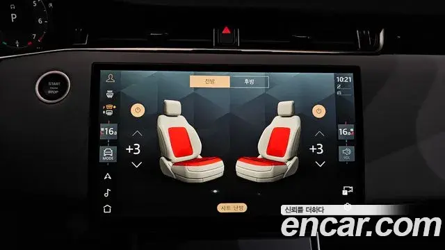 Land Rover Range Rover Evoque 2025 — Photo 19/37