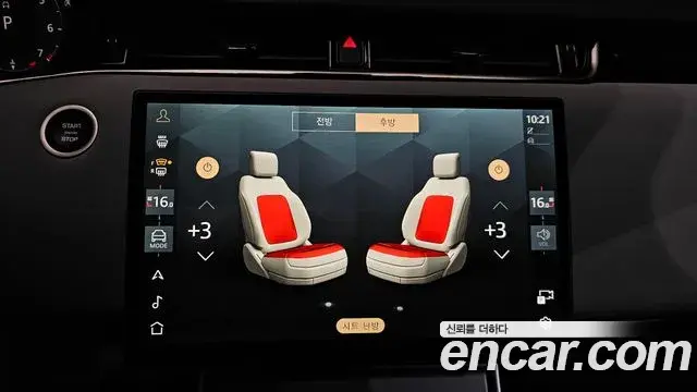 Land Rover Range Rover Evoque 2025 — Photo 28/37