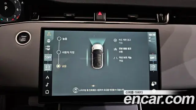 Land Rover Range Rover Evoque 2025 — Photo 22/37