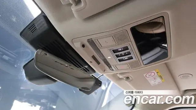 Land Rover Discovery 5 2021 — Şəkil 3/38