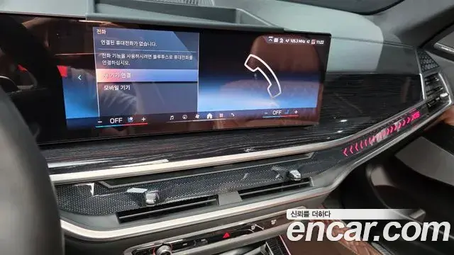 BMW X5 2024 — Şəkil 14/34