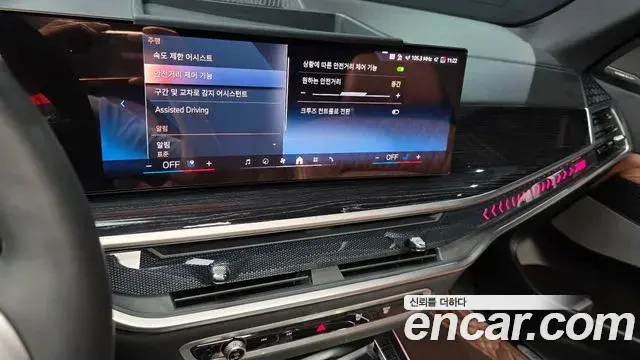 BMW X5 2024 — Şəkil 8/34