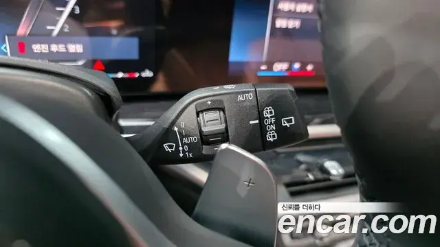 BMW X5 2024 — Şəkil 23/34