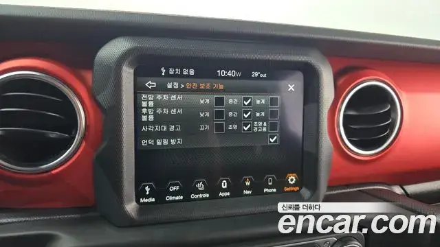 Jeep Wrangler 2020 — Photo 23/32