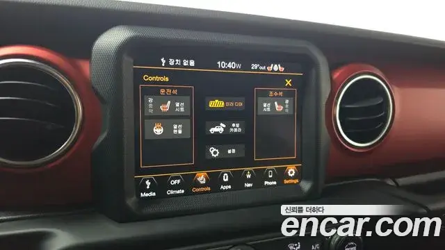 Jeep Wrangler 2020 — Photo 32/32