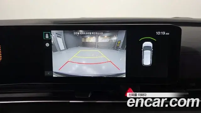 Kia Carnival 2025 — Photo 15/20