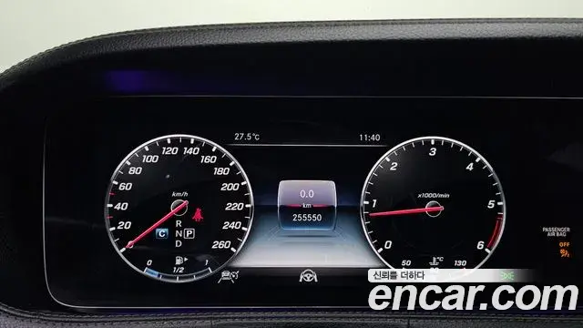 Mercedes-Benz S-Class 2018 — Photo 8/20