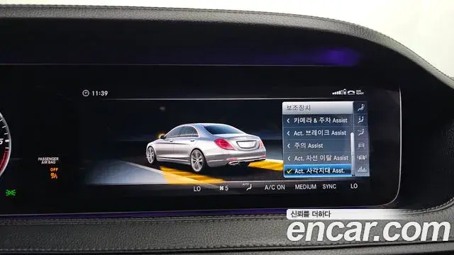 Mercedes-Benz S-Class 2018 — Photo 16/20